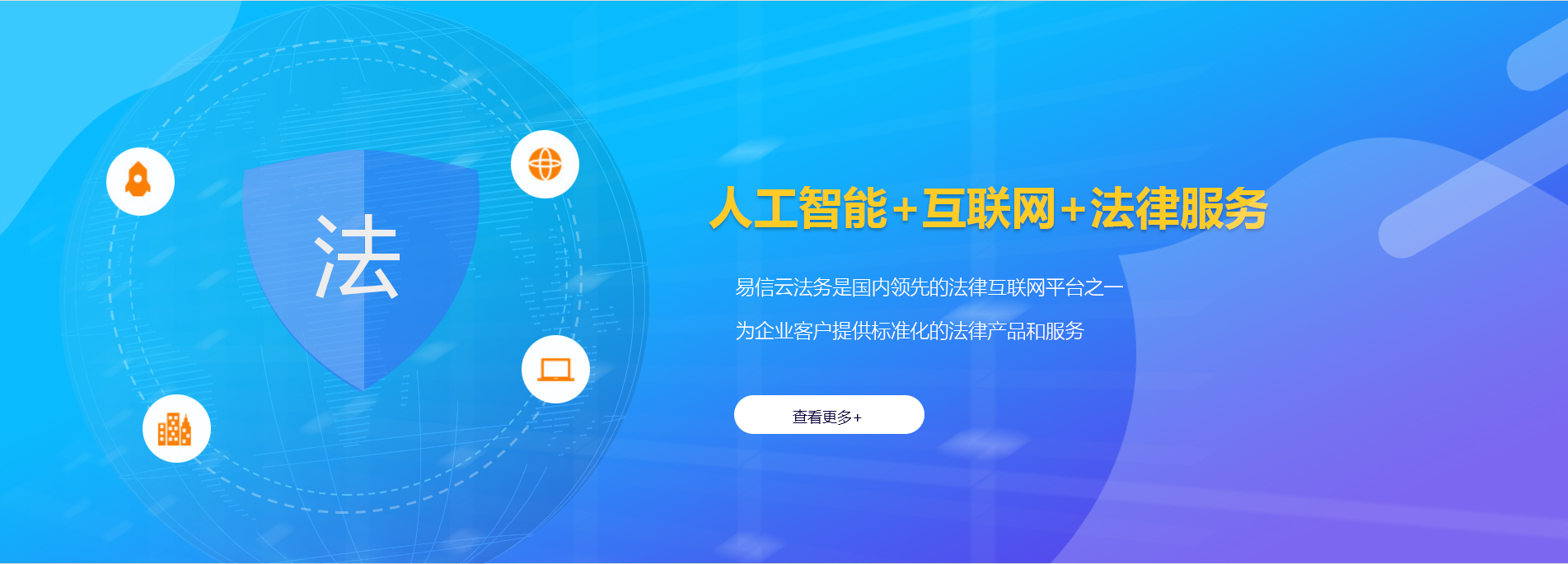 弥渡律师在线咨询